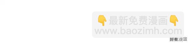 第87话10