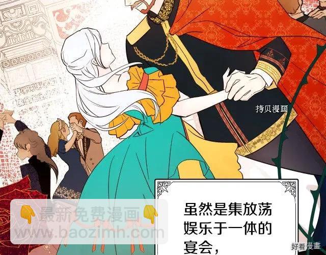第87话100