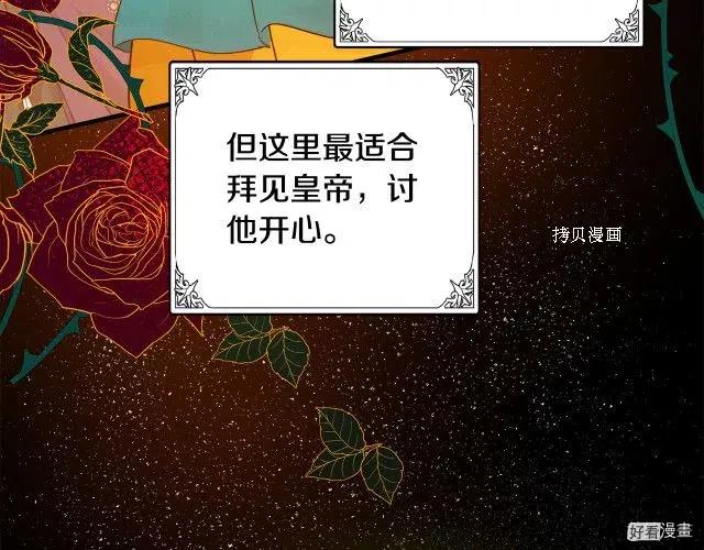 第87话105