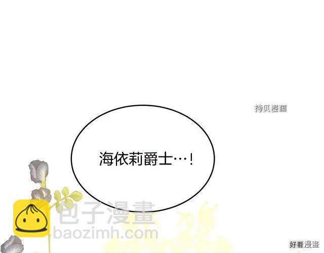 第87话11