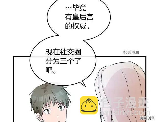 第87话110
