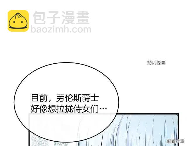 第87话118