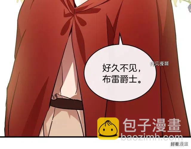 第87话13
