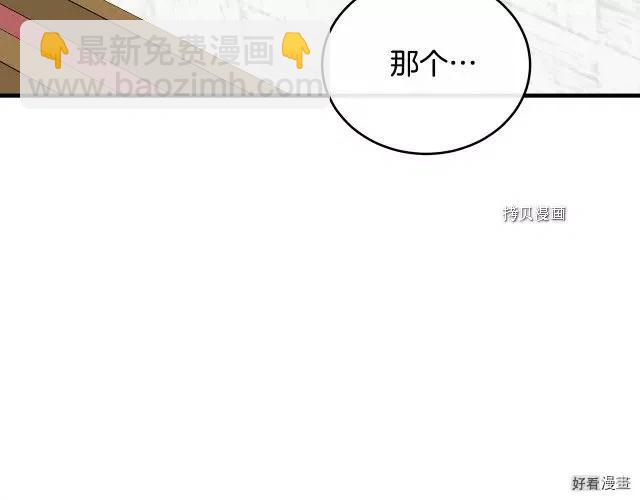 第87话132
