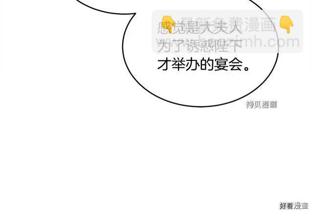 第87话135