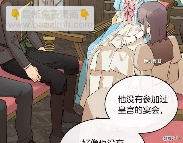 第87话140