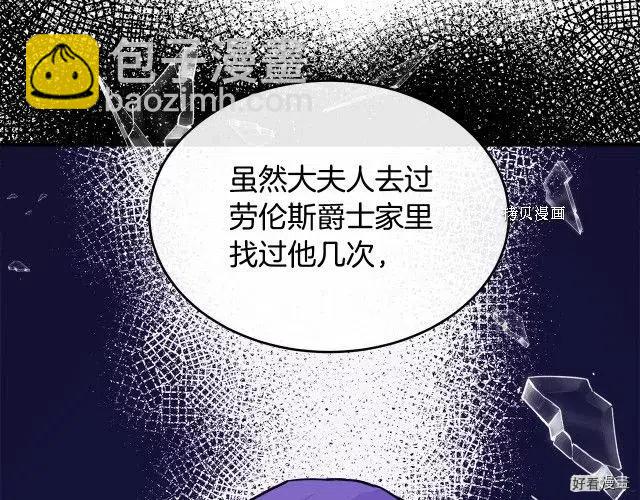 第87话142