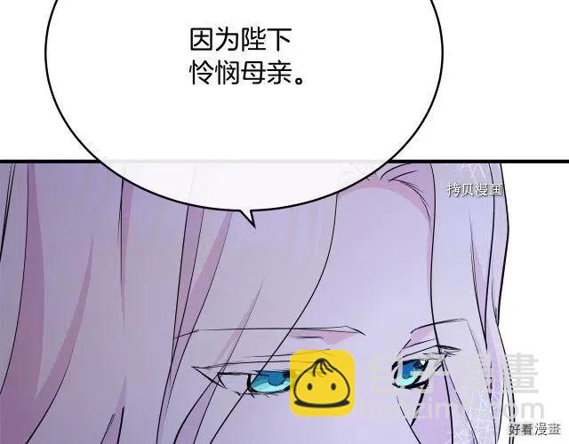 第87话155
