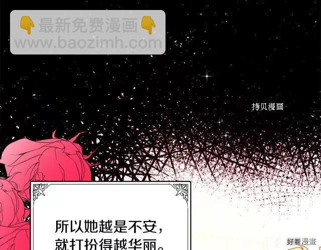 第87话168