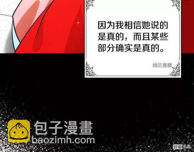 第87话179