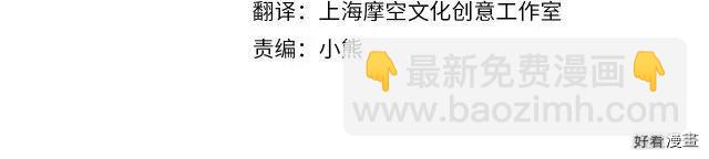 第87话18