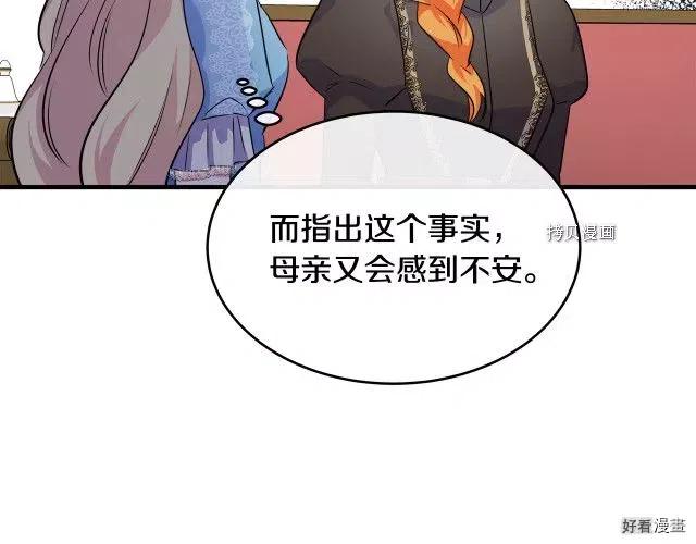 第87话184