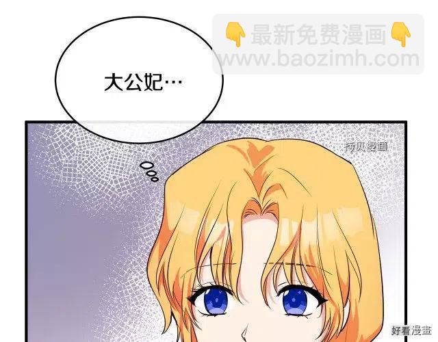 第87话185