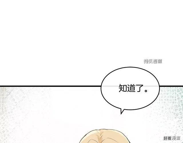 第87话197