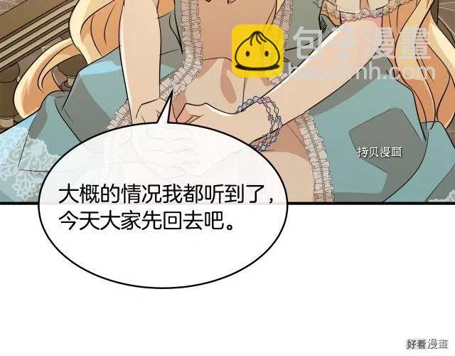 第87话199