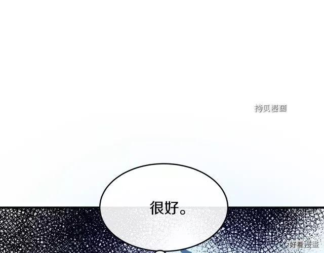 第87话203