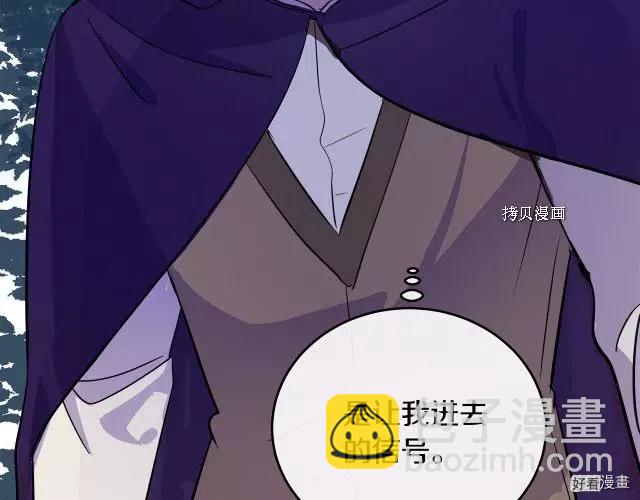 第87话205