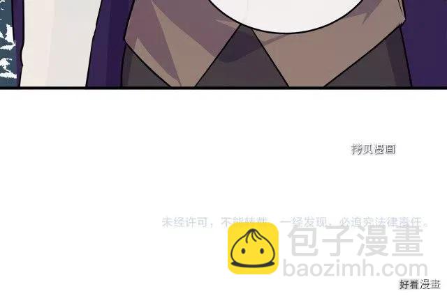 第87话206