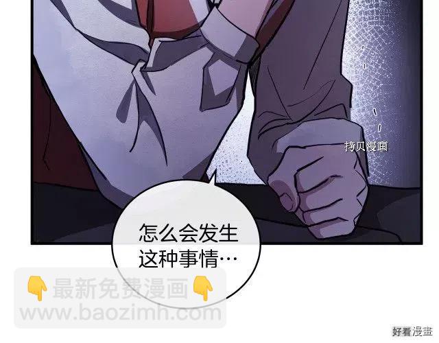 第87话23