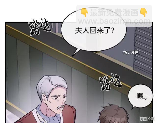 第87话3
