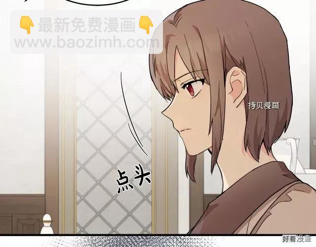 第87话33