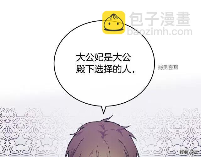 第87话35