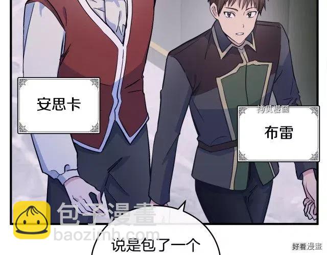 第87话4
