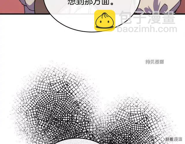 第87话40