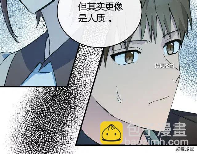 第87话42