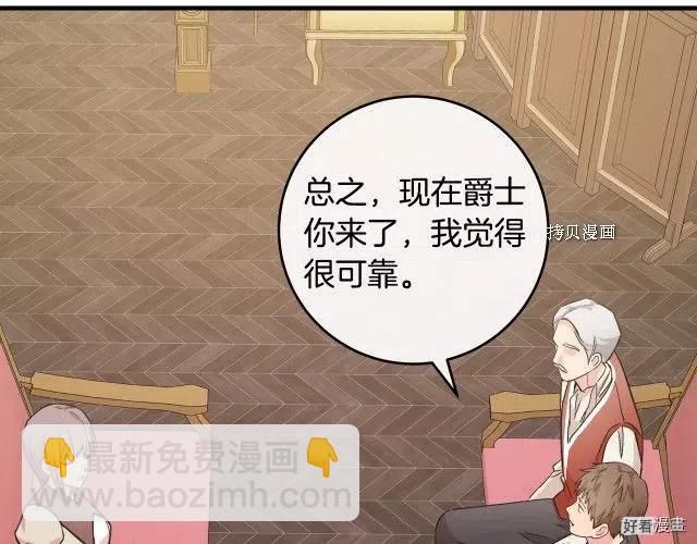第87话54