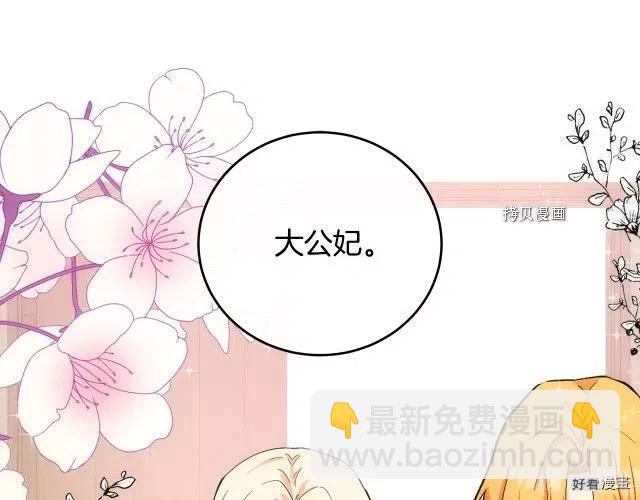 第87话59
