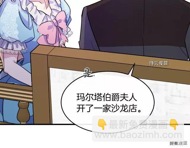 第87话77