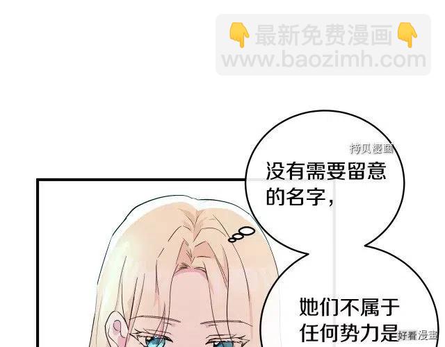 第87话84