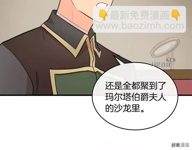 第87话92