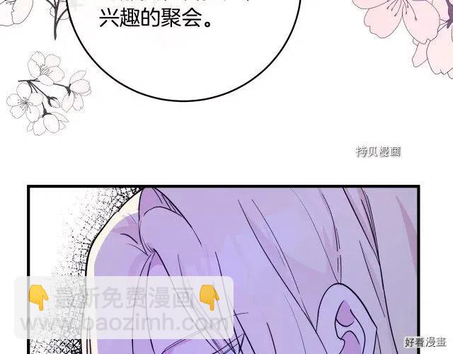 第87话96