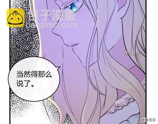 第87话97