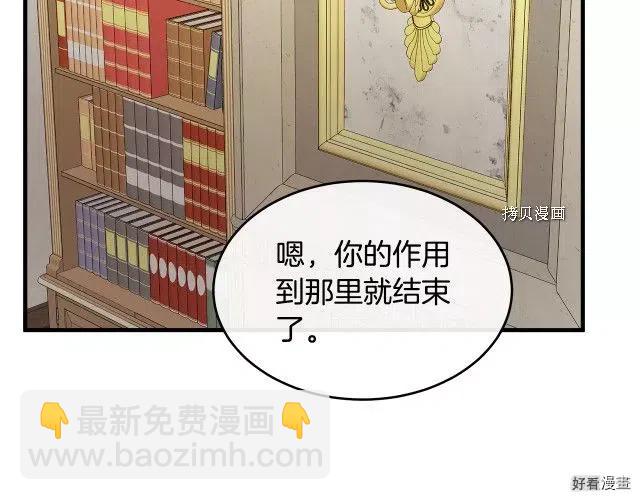 第88话105