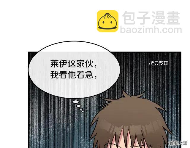 第88话16