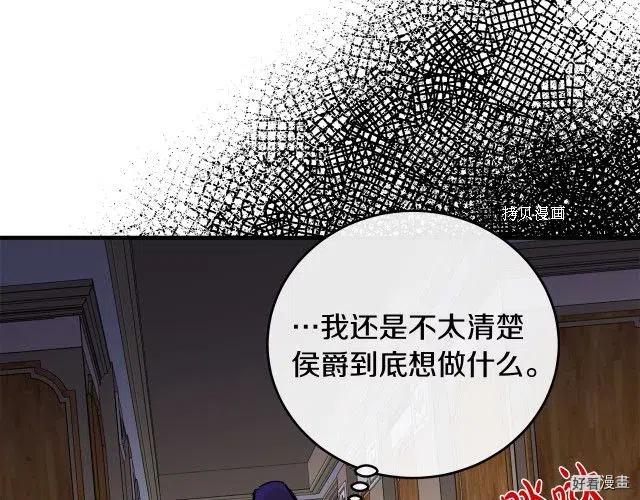 第88话174