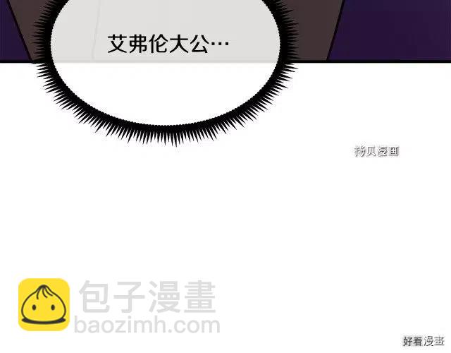 第88话187