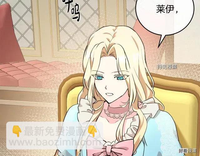 第88话19