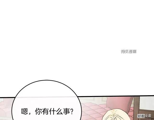 第88话37
