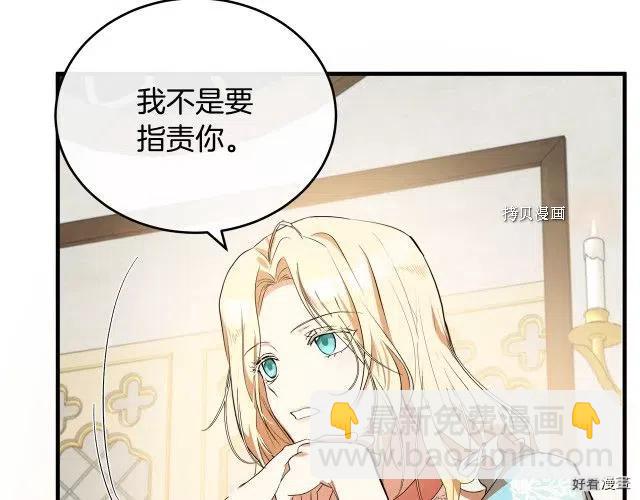 第88话69