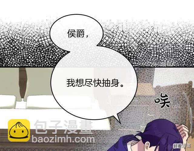 第88话81