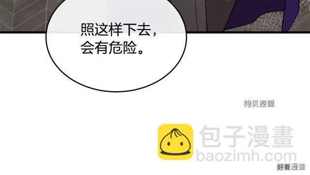 第88话83