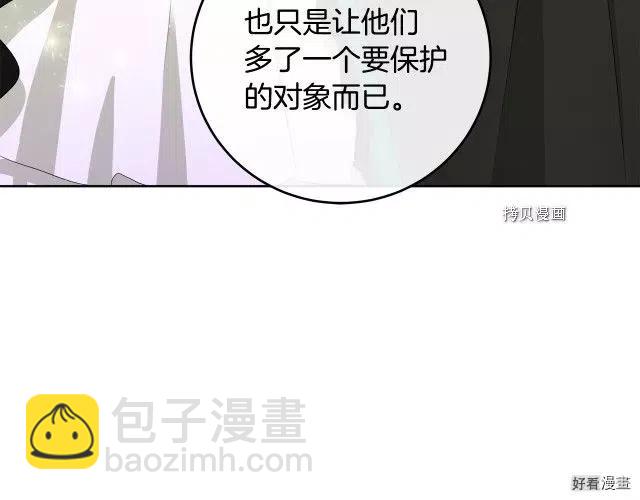 第89话10