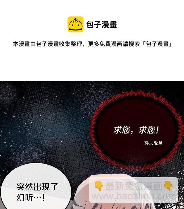 第89话163