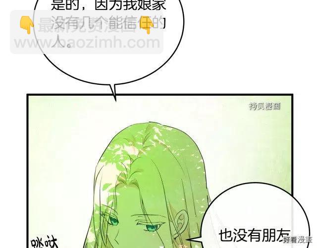第89话53