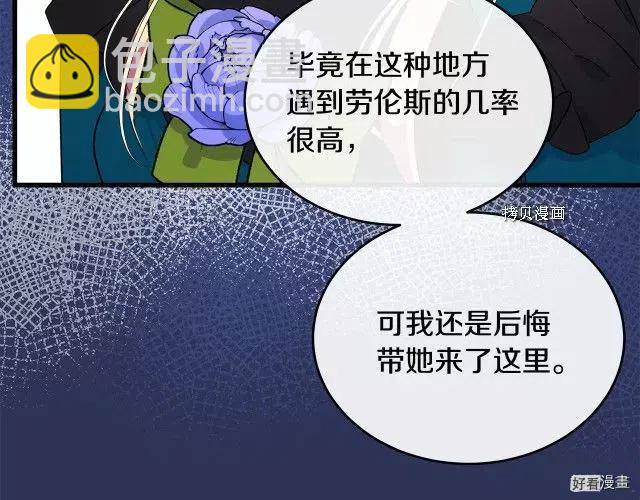 第91话10