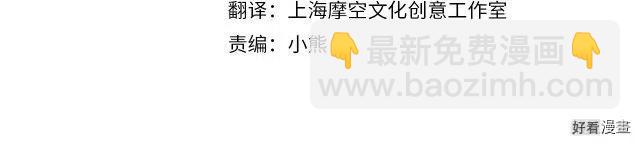 第91话101